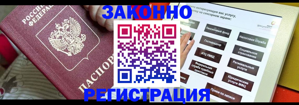 пропишу в квартире в Котельниково