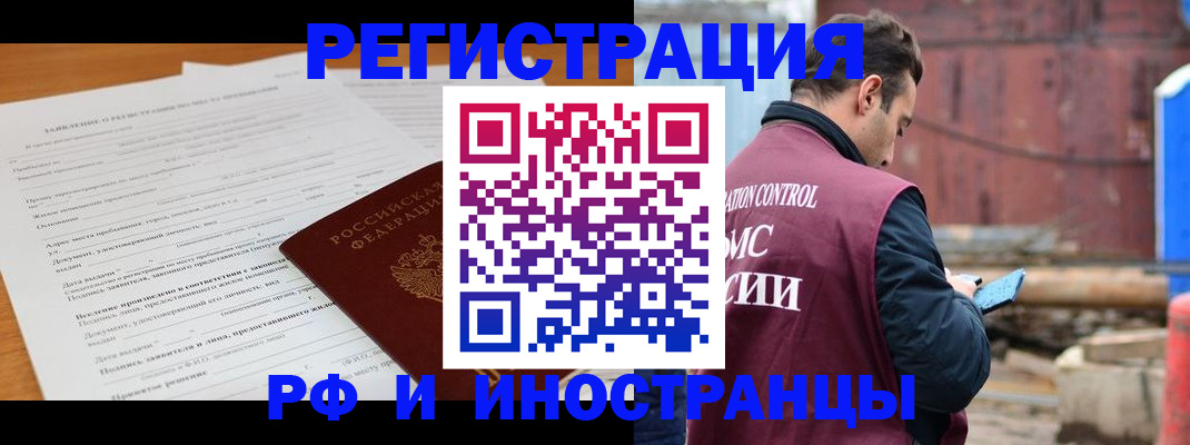 регистрация для дет. сада в Котельниково